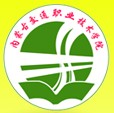 內蒙古交通職業(yè)技術學院