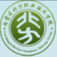 內(nèi)蒙古北方職業(yè)技術學院