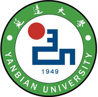 延邊大學
