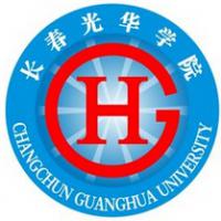 長春光華學院