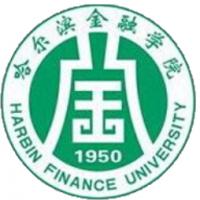 哈爾濱金融學院