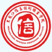 黑龍江信息技術職業(yè)學院