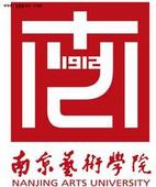 南京藝術(shù)學院