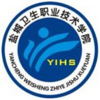 鹽城衛(wèi)生職業(yè)技術學院