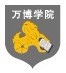 民辦萬博科技職業(yè)學院