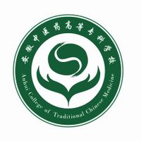 安徽中醫(yī)藥高等?？茖W(xué)校