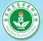 南昌師范高等專(zhuān)科學(xué)校