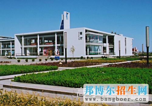 威海職業(yè)學院餐廳7783