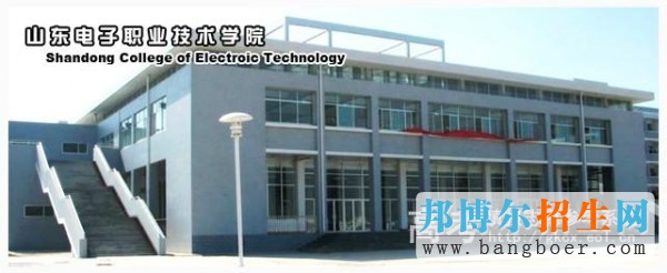 山東電子職業(yè)技術學院餐廳7910