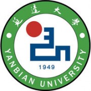 延邊大學