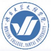 煙臺大學文經(jīng)學院
