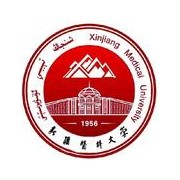 新疆醫(yī)科大學(xué)