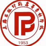 上海出版印刷高等?？茖W(xué)校
