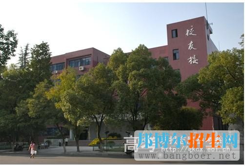 江西師范大學科學技術(shù)學院校園一角6268