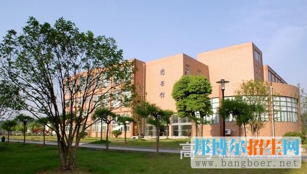 馬鞍山職業(yè)技術學院圖書館5511