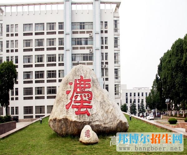 安徽警官職業(yè)學院校園一角4914