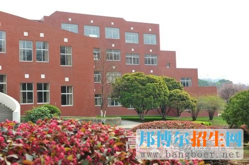 南京特殊教育職業(yè)技術學院博韻樓外景2817