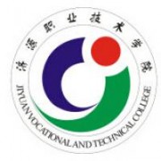 濟源職業(yè)技術學院