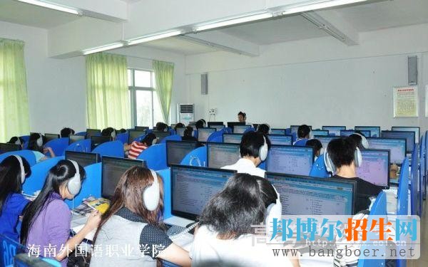 海南外國語職業(yè)學(xué)院語音實(shí)訓(xùn)室883
