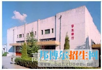 山西管理職業(yè)學院學生餐廳3083