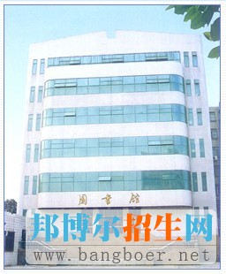 山東司法警官職業(yè)學(xué)院圖書館8153