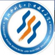 重慶水利電力職業(yè)技術學院