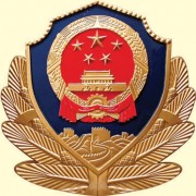 新疆兵團警官高等?？茖W(xué)校