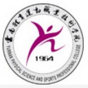 云南體育運動職業(yè)技術(shù)學院
