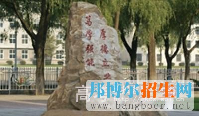 遼源職業(yè)技術(shù)學院校園一角5110