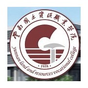 云南國土資源職業(yè)學院