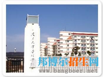 南京大學(xué)金陵學(xué)院校園一角1542
