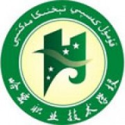哈密職業(yè)技術學院