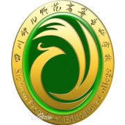 四川幼兒師范高等?？茖W(xué)校