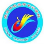 德宏師范高等專(zhuān)科學(xué)校