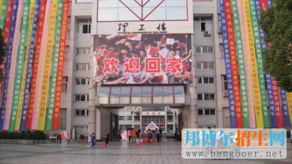 紹興文理學(xué)院記得?；丶铱纯磁?778