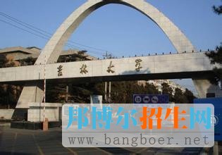 吉林大學