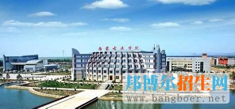 內蒙古醫(yī)科大學