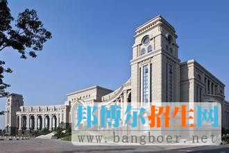 復旦大學