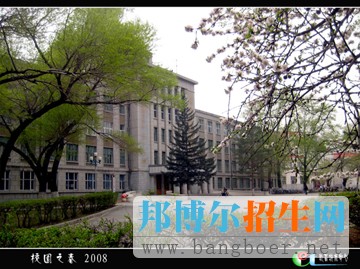 齊齊哈爾醫(yī)學(xué)院校園一角264