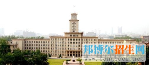 南開(kāi)大學(xué)