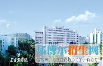 廣東財經(jīng)大學