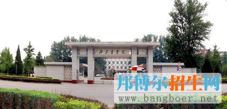 北京農學院