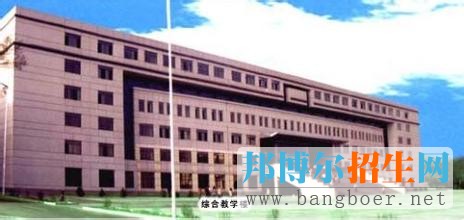 呼和浩特民族學院