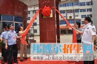 商丘司法警官職業(yè)學校