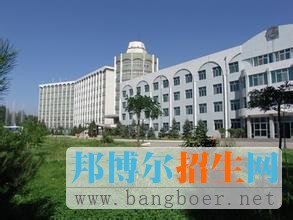 內(nèi)蒙古財經(jīng)大學(xué)