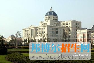 上海外國(guó)語(yǔ)大學(xué)