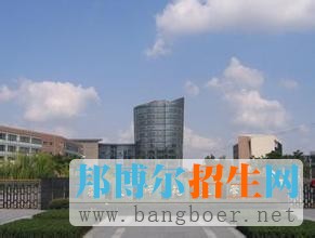 華東師范大學