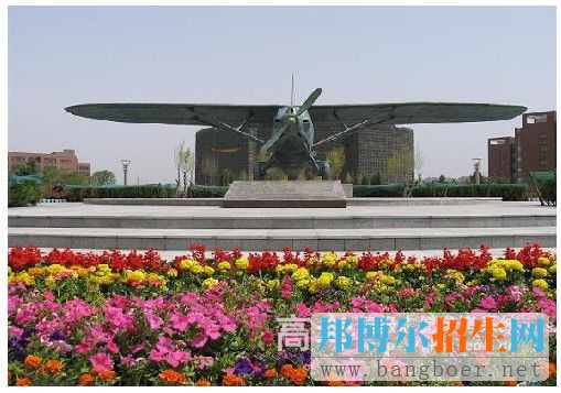沈陽(yáng)航空航天大學(xué)沈航一號(hào)4328