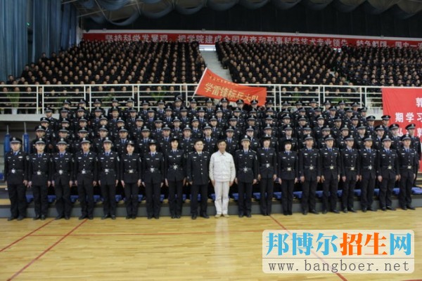 刑事警察學院6