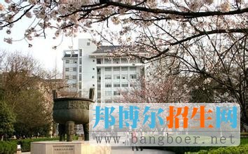 南京林業(yè)大學